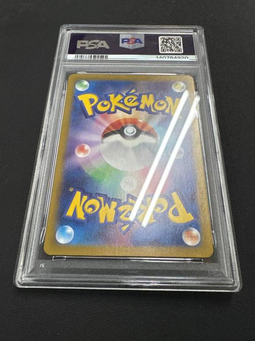 タマザラシ ポケモンカード 111/106 AR PSA10鑑定済