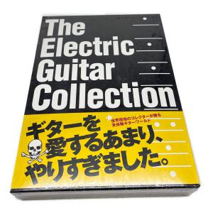 The Electric Guitar Collction 本(その他) -