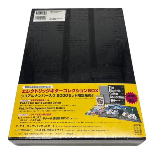 The Electric Guitar Collction 本(その他) -