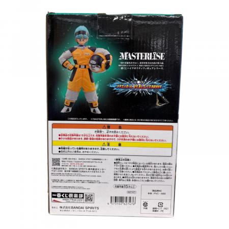 ブルマ 「一番くじ ドラゴンボール VSオムニバスBRAVE」 MASTERLISE E
