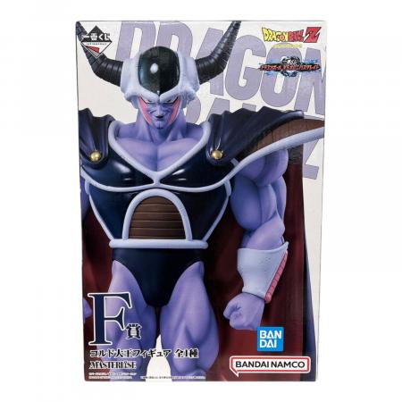 【881】フィギュア ドラゴンボールZ 一番くじ コルド大王 未開封 コルド大王レビュー】一番くじ ドラゴンボール VSオムニバスグレイトF