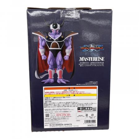 コルド大王 「一番くじ ドラゴンボール VSオムニバスグレイト