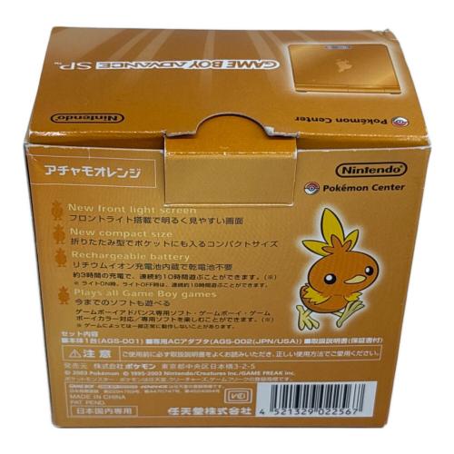 Nintendo (ニンテンドウ) GAMEBOY ADVANCE SP AGS-001 ポケモンセンター限定モデル（アチャモオレンジ） キズ有
