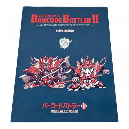 EPOCH バーコードバトラー2 開封未使用品｜トレファクONLINE
