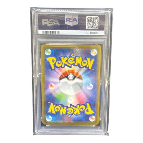 ポケモンカード 〔PSA10鑑定済〕メガラティアスex【SAR】{088/063} [その他]