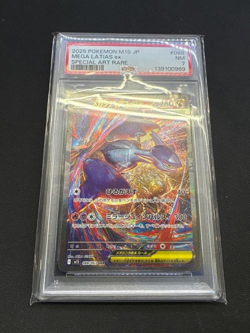 ポケモンカード 〔PSA10鑑定済〕メガラティアスex【SAR】{088/063} [その他]
