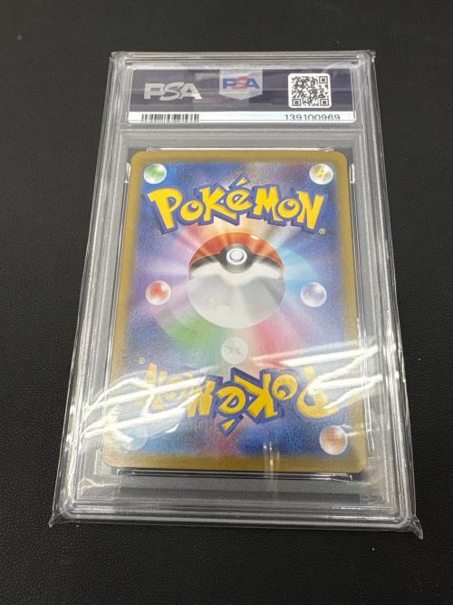 ポケモンカード 〔PSA10鑑定済〕メガラティアスex【SAR】{088/063} [その他]