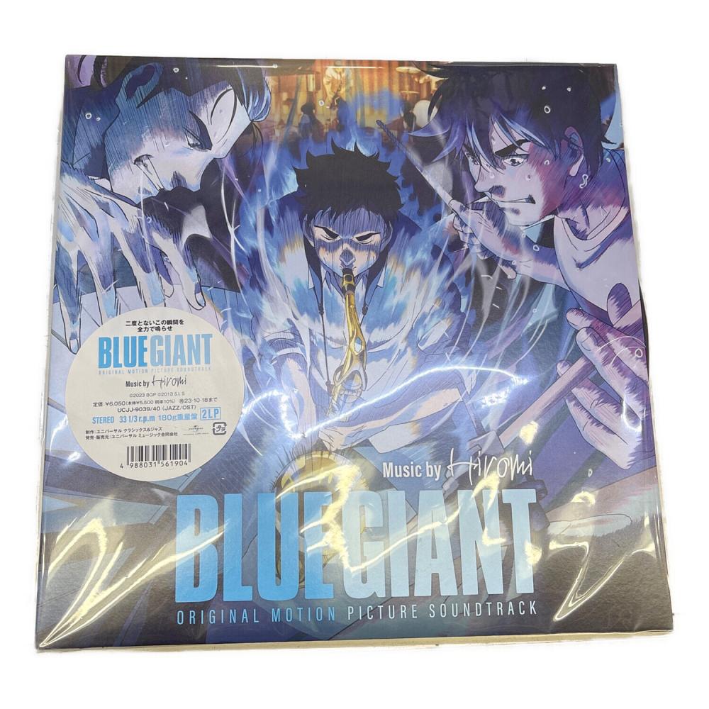 tak様 BLUE GIANT オリジナルサウンドトラック 限定盤 レコード Amazon | BLUE GIANT オリジナル・サウンドトラック (限定盤)(2枚組