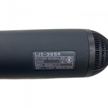 LOUVREDO (ルヴルドー) 復元スタイラー LJS-365R｜トレファクONLINE