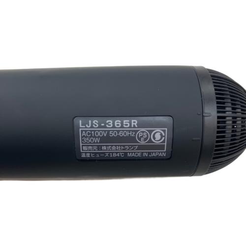 LOUVREDO (ルヴルドー) 復元スタイラー LJS-365R