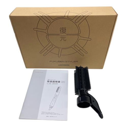 LOUVREDO (ルヴルドー) 復元スタイラー LJS-365R