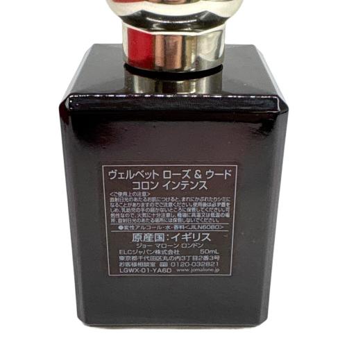 JO MALONE (ジョーマローン) フレグランス 50ml 残量80%-99% ヴェルベット ローズ&ウード コロン インテンス