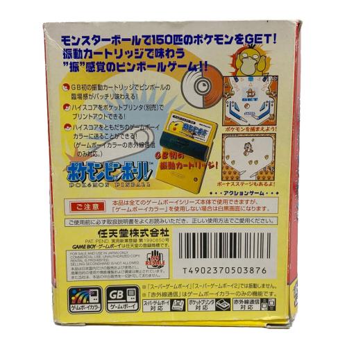任天堂 (ニンテンドー) ポケットモンスター ピンボール ゲームボーイカラー用ソフト -