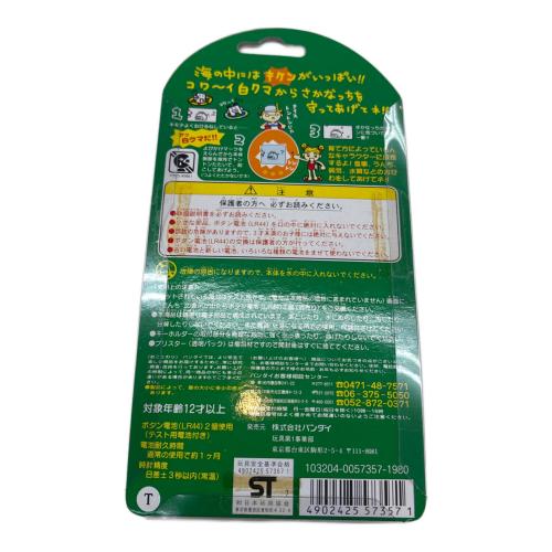 BANDAI (バンダイ) たまごっち 海で発見!!たまごっち