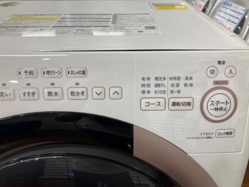 SHARP (シャープ) ドラム式洗濯乾燥機 ES-S7G-NL 2022年製