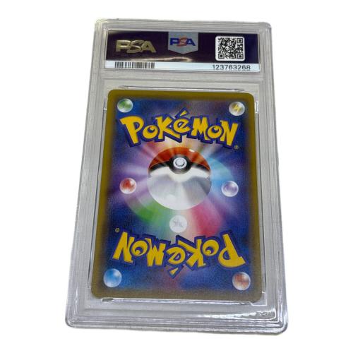 カトレア ポケモンカード 080/070 SR PSA10鑑定済