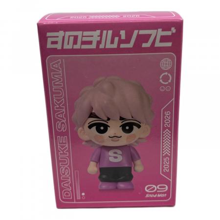 【さくま様】すのチルソフビ　ふわふわねこ耳帽子　ピンク　 Man Snow Man Dome Tour 2025-2026 ON すのチルソフビ 佐久間大介