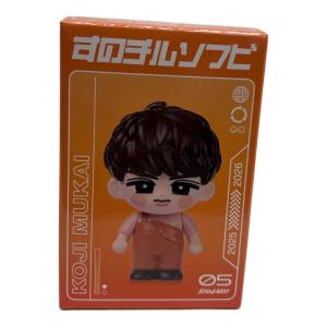 Snow Man Dome Tour 2025-2026 ON すのチルソフビ 向井康二 フィギュア