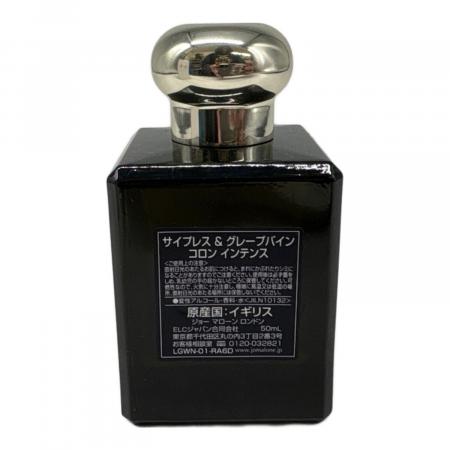 JO MALONE (ジョーマローン) コロン 50ml 残量80%-99% サイプレス