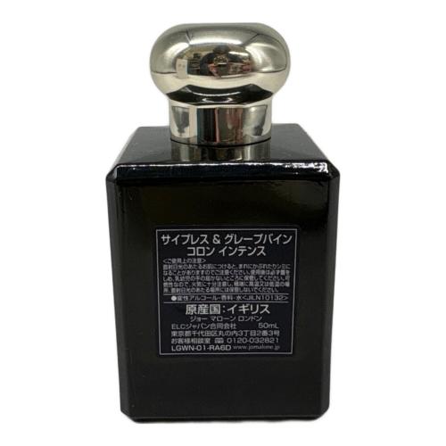 JO MALONE (ジョーマローン) コロン 50ml 残量80%-99% サイプレス&グレープバイン
