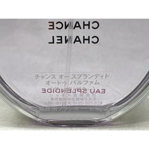 CHANEL (シャネル) オードパルファム 50ml チャンスオースプランディド