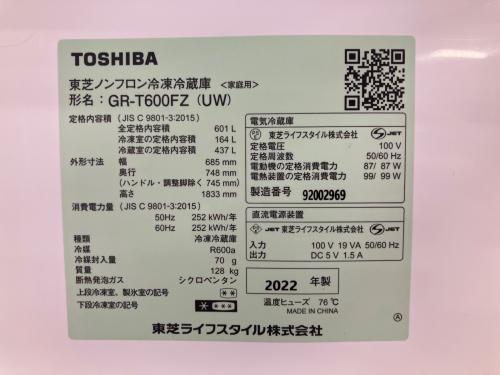TOSHIBA (トウシバ) 6ドア冷蔵庫 GR-T600FZ 2022年製 601L