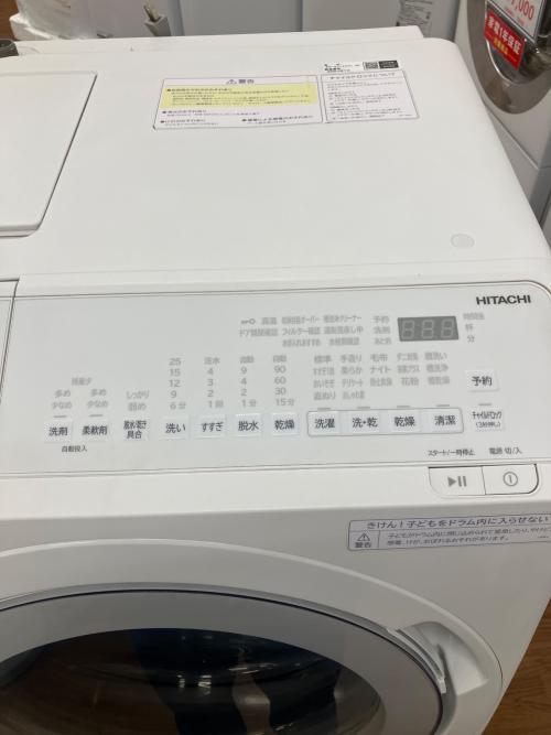 HITACHI (ヒタチ) ドラム式洗濯乾燥機 BD-SV120HL 2023年製 5