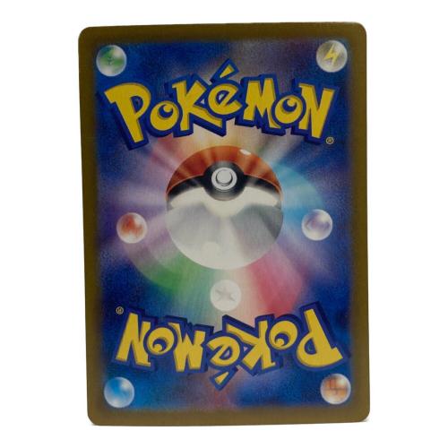 ミモザ ポケモンカード 105/078 SAR
