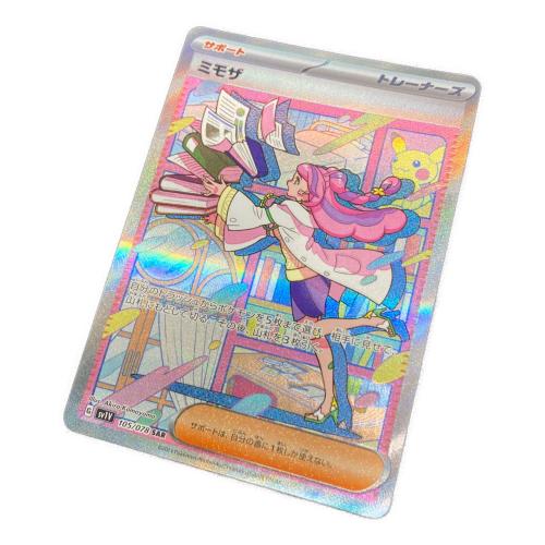 ミモザ ポケモンカード 105/078 SAR