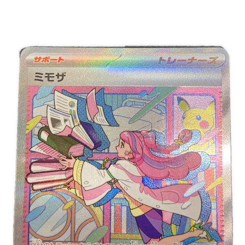 ミモザ ポケモンカード 105/078 SAR