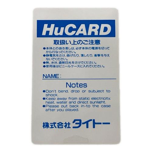 はなたーかだか PCエンジン用ソフト