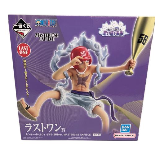 ONE PIECE (ワンピース) フィギュア ラストワン賞 一番くじ