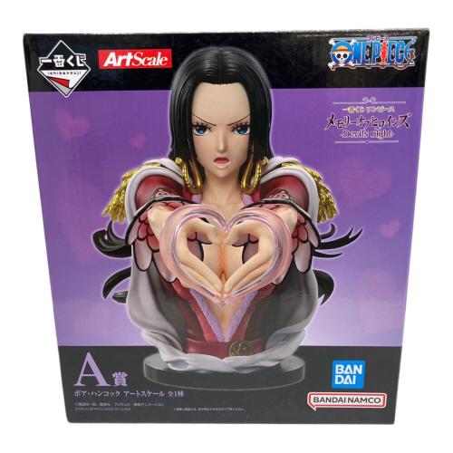 ワンピース ボアハンコック A賞 一番くじグッズ