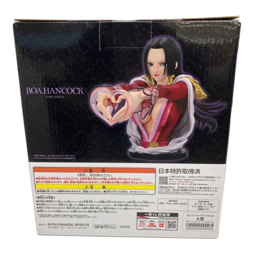 ワンピース ボアハンコック A賞 一番くじグッズ