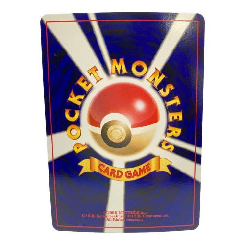 プテラ LV.27 ポケモンカード ★ 旧裏面