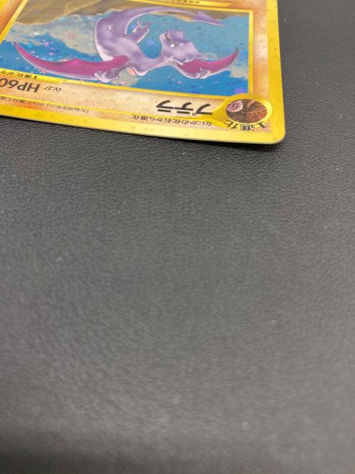 プテラ LV.27 ポケモンカード ★ 旧裏面