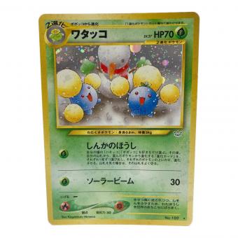 ワタッコ LV.37 ポケモンカード LV.37 ★ 旧裏面