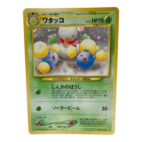 ワタッコ LV.37 ポケモンカード LV.37 ★ 旧裏面