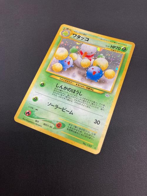 ワタッコ LV.37 ポケモンカード LV.37 ★ 旧裏面
