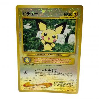 ピチュー LV.4 ポケモンカード 旧裏面
