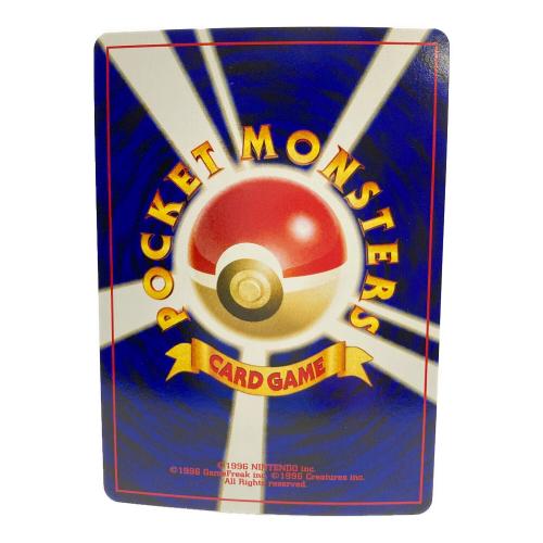ピチュー LV.4 ポケモンカード 旧裏面