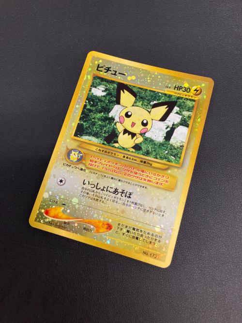 ピチュー LV.4 ポケモンカード 旧裏面