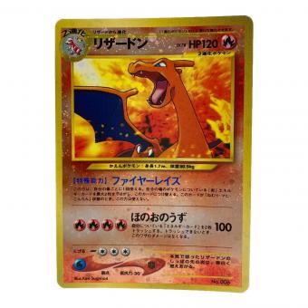 リザードン LV.78 ポケモンカード 旧裏面