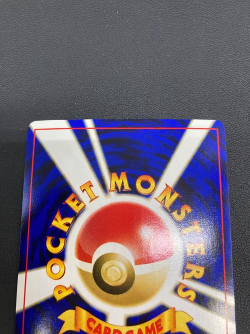 リザードン LV.78 ポケモンカード 旧裏面