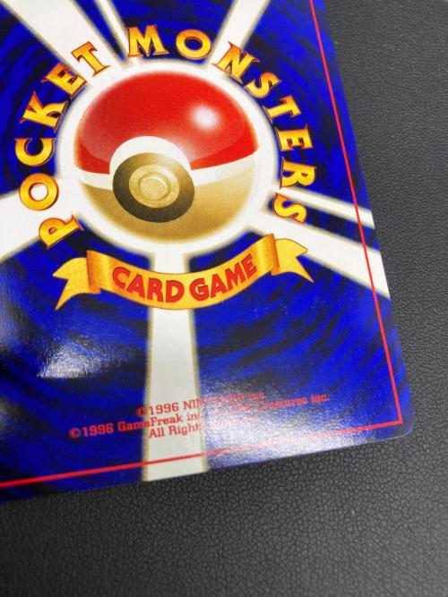 リザードン LV.78 ポケモンカード 旧裏面