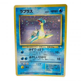 ラプラス LV.31 ポケモンカード ★ 旧裏面