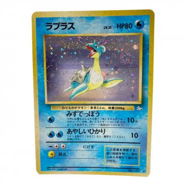 カテゴリ：ポケモンカード｜キーワード：旧裏面,旧裏】商品一覧｜中古