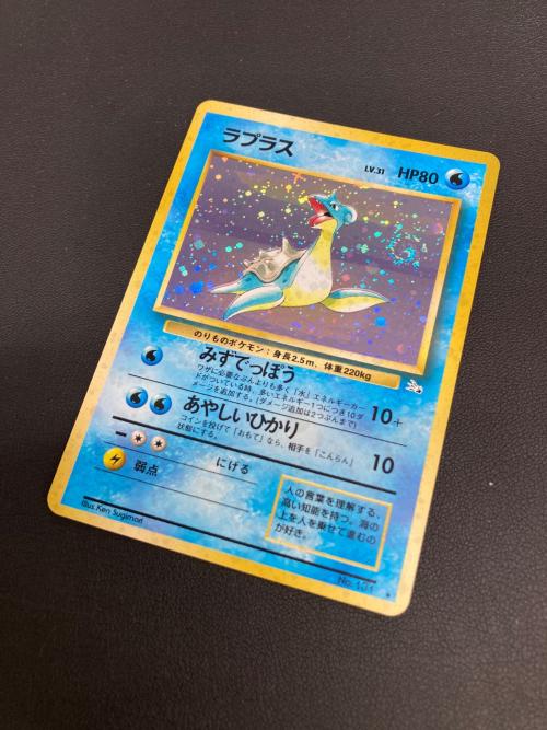 ラプラス LV.31 ポケモンカード ★ 旧裏面