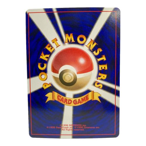 カビゴン LV.20 ポケモンカード ★ 旧裏面