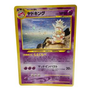 ヤドキング LV.39 ポケモンカード ★ 旧裏面